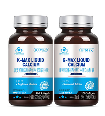 美国康麦斯 补钙胶囊-美国原装进口成人中老年液体钙