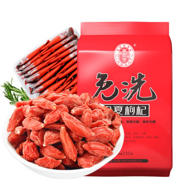 宁夏特级免洗枸杞(3袋)-独立小包装