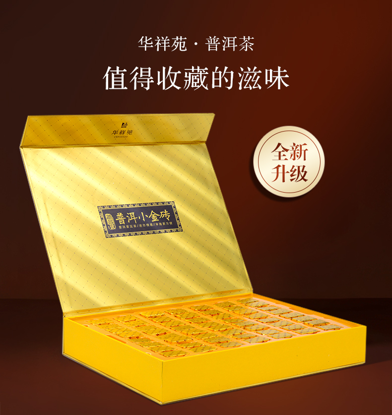 お客　2012年　金芽貢品(熟茶) Amazon.com : Leafmessage Natural Artisan Tea - Golden