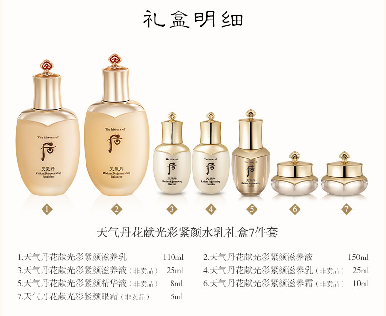 ドフー　天氣丹　エマルジョン　乳液　The history of 后　天気丹 Qoo10 | ドフー天気丹 乳液の検索結果(人気順) : ドフー天気丹