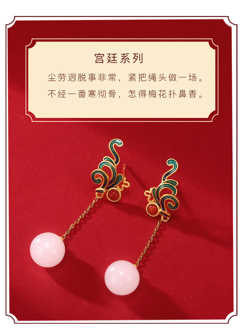 流苏纯银和田玉耳环_精致优雅_古法金色送中国大陆-首饰/项链/手链送