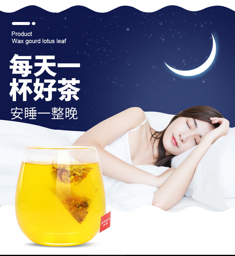 北京同仁堂_茯苓百合酸枣仁茶(2盒)_精选8味配料，安享好眠送中国大陆