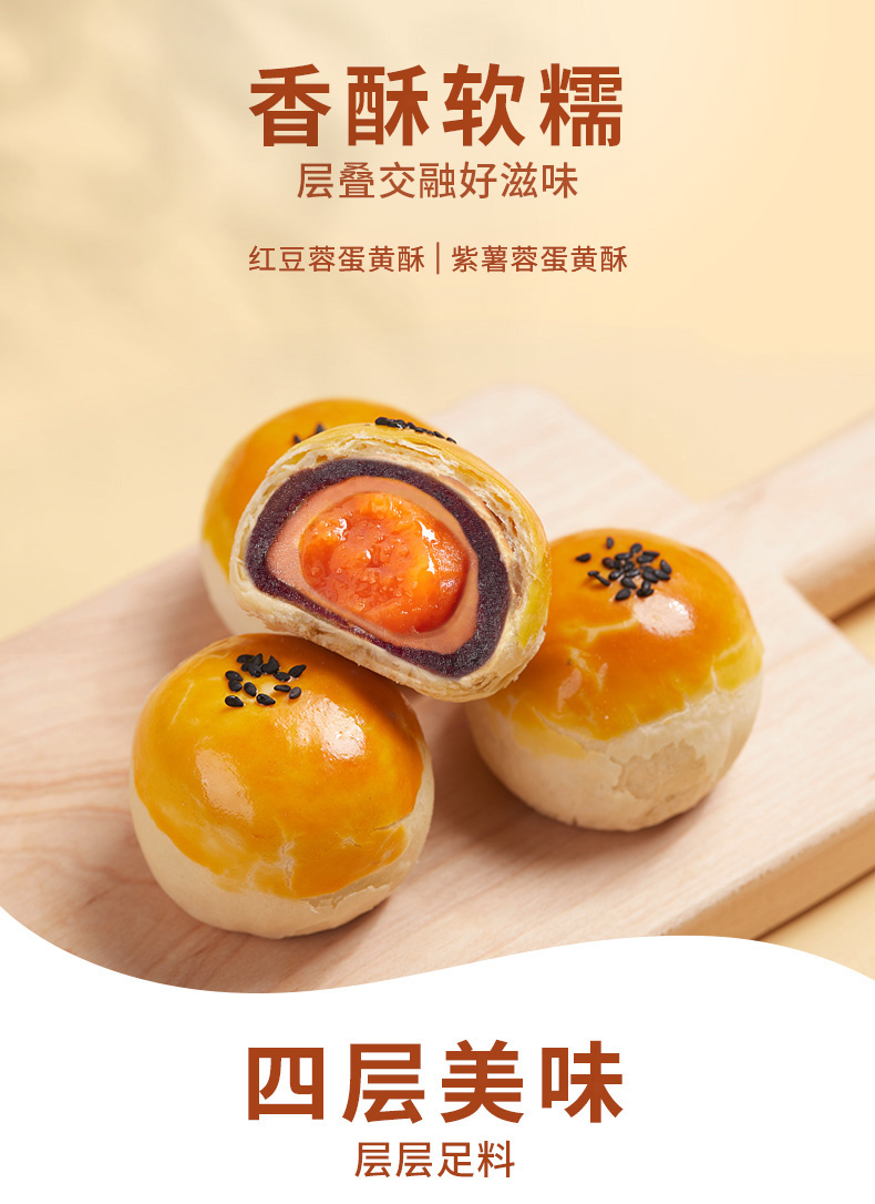 紫薯味 近い ポイント消化 328g 中国お菓子
