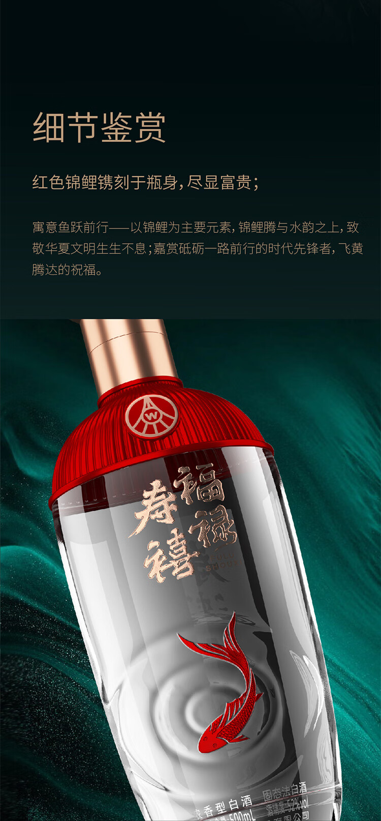五粮液_福禄寿禧礼盒_纯粮优级浓香型白酒_52度500ml*2瓶送中国大陆