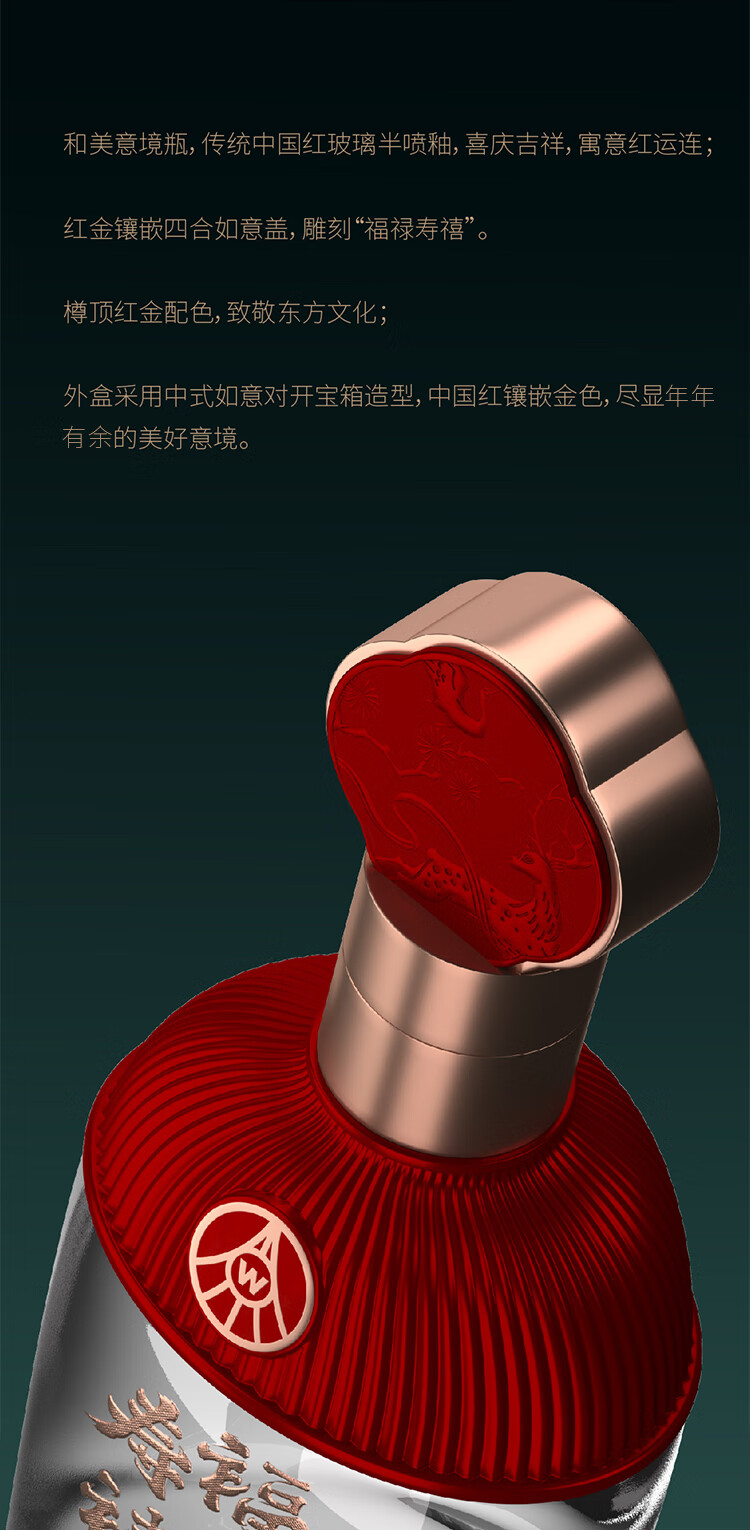 五粮液_福禄寿禧礼盒_纯粮优级浓香型白酒_52度500ml*2瓶送中国大陆