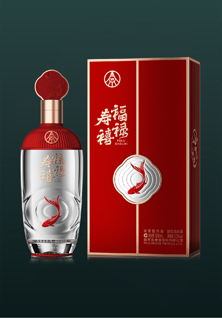 五粮液_福禄寿禧礼盒_纯粮优级浓香型白酒_52度500ml*2瓶送中国