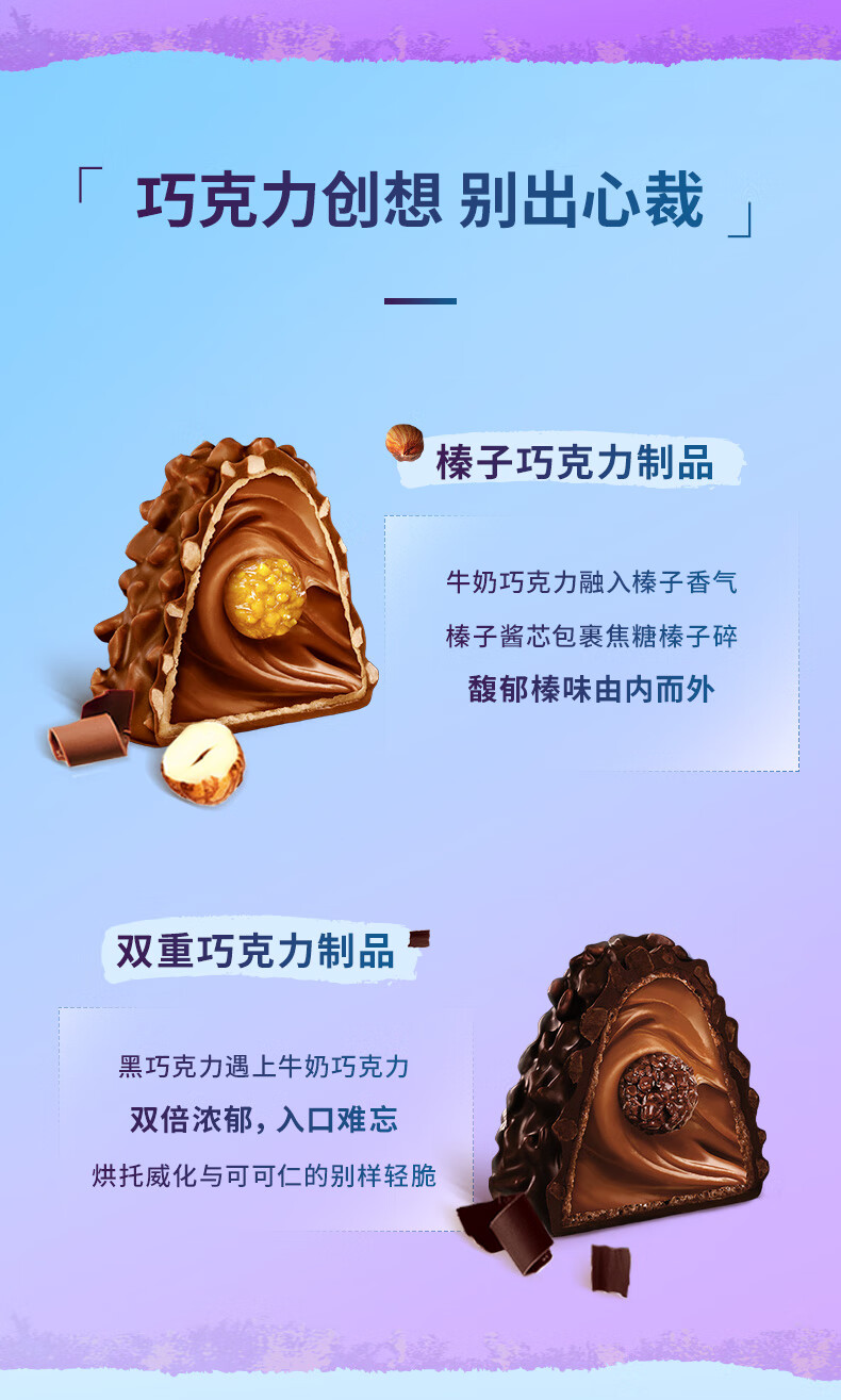 爱你妈咪礼盒眼罩- 抖音, image size:790x1315