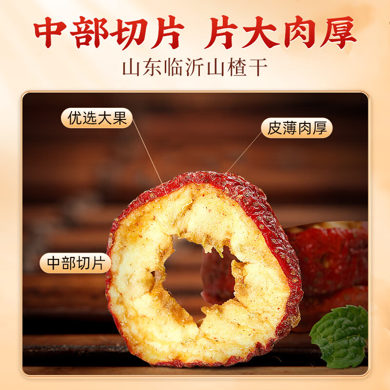 北京同仁堂_三通茶(3盒）_丹参_黄芪_山楂送中国大陆-保健食品送中国
