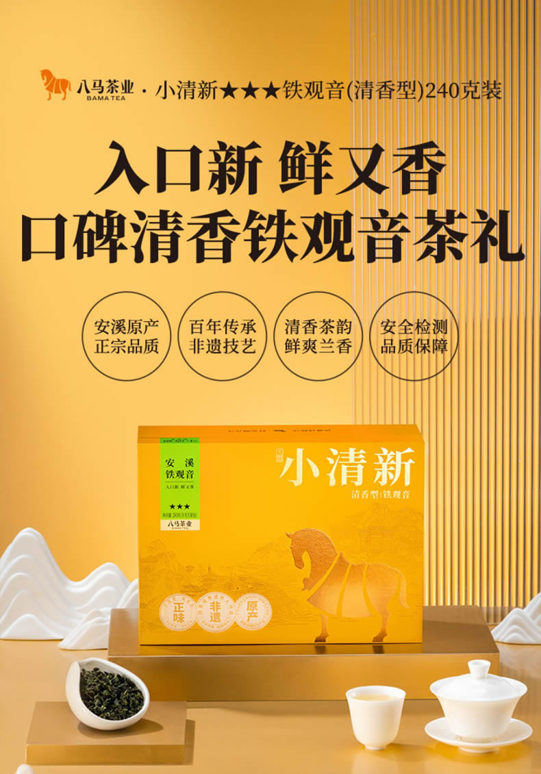 茶道具　灰器　南蛮灰器　嘉祥作　共箱　紙箱　S242HK 八马茶叶_安溪铁观音礼盒_一级清香型送中国大陆-茶叶/茶具/咖啡送中国