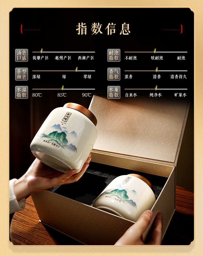 西湖牌_明前特级龙井茶_新茶上市，明前特级精选_200g瓷罐送中国大陆