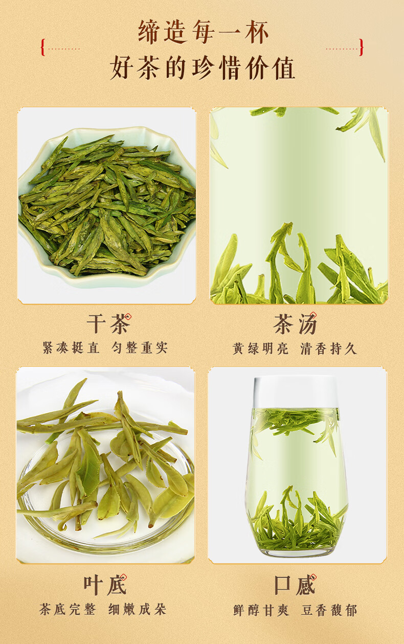 西湖牌_明前特级龙井茶_新茶上市，明前特级精选_200g瓷罐送中国大陆