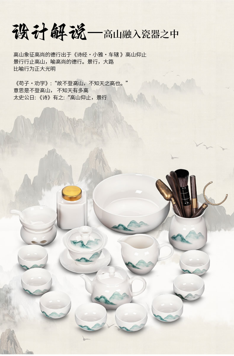 羊脂玉瓷功夫茶具礼盒_轻奢高档陶瓷茶具送中国大陆-茶叶/茶具/咖啡送