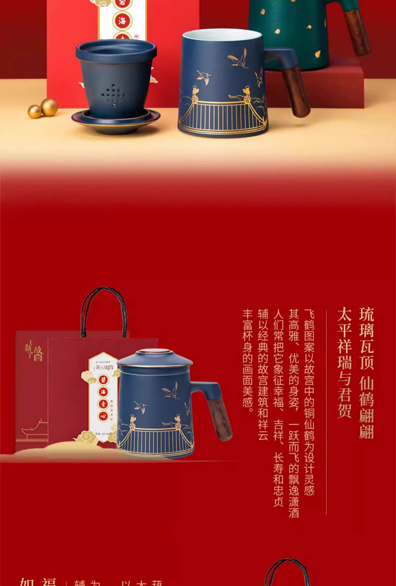 故宫碧海青心陶瓷泡茶杯_茶水分离杯_国潮国礼送中国大陆-茶叶/茶具