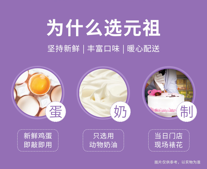 中国　民国期　粉彩　蟠桃祝寿　送料込み0302 上海】不老不死の桃、蟠桃を食す｜明明東京@中国を鉄道で旅する
