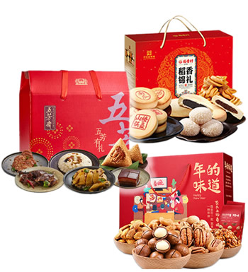 新年大礼包-万事如意-五芳斋卤肉礼盒+糕点礼盒+坚果礼盒