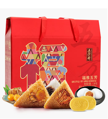 五芳斋 福雅粽子礼盒-10粽+4咸鸭蛋+4绿豆糕