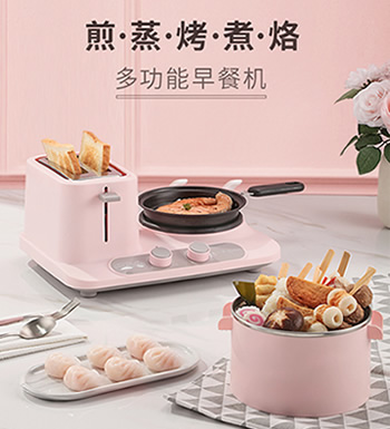多功能早餐机-一机多用 蒸煮煎蛋 烤面包 煮面煮汤打火锅