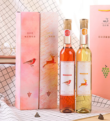 白洋河甜葡萄酒 2支装-桃红 白甜 两种口味 甘甜爽口