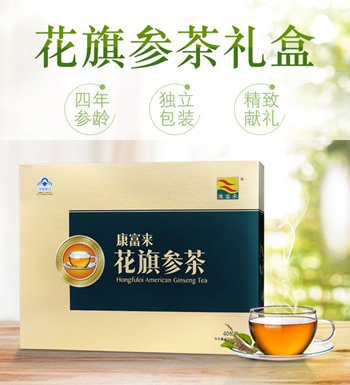 康富来 花旗参茶礼盒-缓解疲劳 提高抵抗力