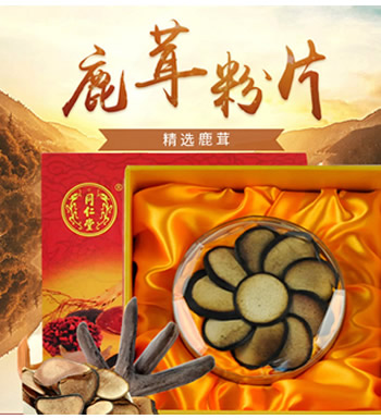 北京同仁堂 鹿茸片-精选鹿茸 品质保障