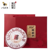 八马茶叶  信记号普洱茶 - 大气礼盒，经典熟茶