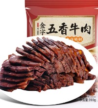 金字 五香酱牛肉卤牛肉（两袋） - 老字号熟食腊味
