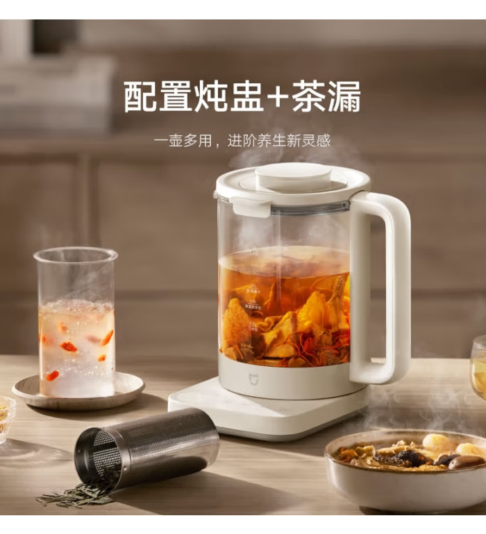 小米 养生壶-煮茶 燕窝 炖汤 药膳等八种功能