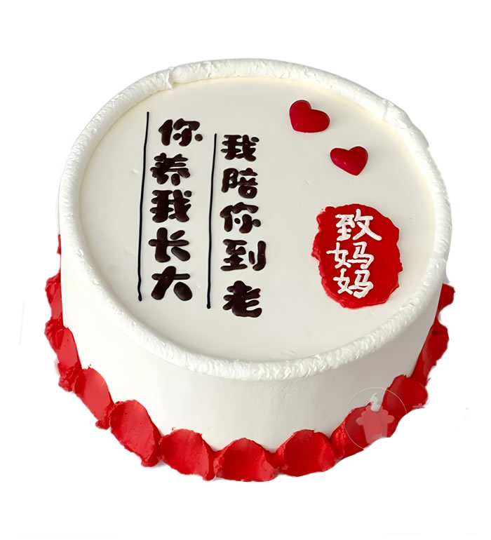 陪伴-8寸,10寸,12寸可选
