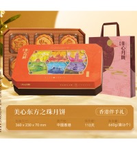 香港美心 东方之珠月饼礼盒 - 六个香港地标 六种不同口味的月饼
