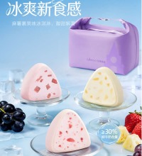 元祖雪冰粽-冰淇淋粽子礼盒 - 12入雪冰粽 3种口味