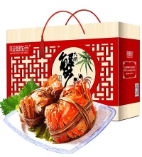 【活蟹】大闸蟹8只 - 全母蟹8只