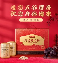 五谷磨房 灵芝固元粉 - 珍贵灵芝 焕发力量