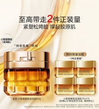 欧莱雅 小蜜罐保湿面霜套装 - 紧致抗老 淡化细纹