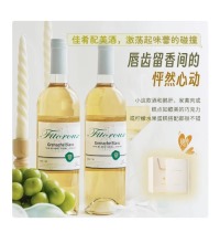 法国菲特瓦 半甜白葡萄酒 - 甜酒天花板 酸甜爽口