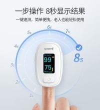 鱼跃 指夹式血氧仪 - 医用级血氧饱和度脉搏检测