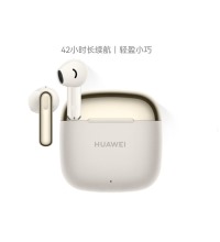华为 无线蓝牙耳机 - 超长续航42小时 快速充电