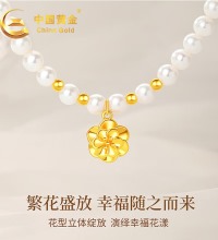 中国黄金 珍珠足金牡丹花项链 - 给妈妈的浪漫和温柔