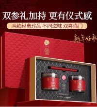 北京同仁堂 高端双参礼盒 - 长白山红参片+人参片