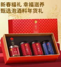 北京同仁堂 滋补礼盒（4种中药材） - 西洋参+桑葚+黄芪+枸杞