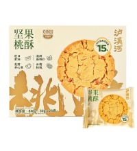 坚果桃酥（2箱） - 添加扁桃仁 核桃 开心果 0添加防腐剂