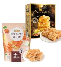 肉松雪花酥+扁桃仁千层酥 - 满层酥松，丝丝留香