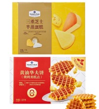 精选糕点礼盒（2箱） - 黄油华夫饼+芝士半蒸蛋糕