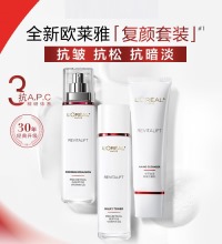 欧莱雅 复颜紧致护肤礼盒 - 保湿抗皱抗暗沉 5件套
