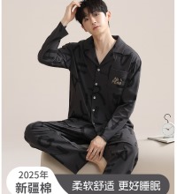 男士长袖长裤纯棉睡衣家居服 - 柔软亲肤 多色可选