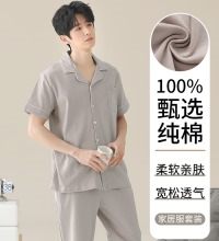 男士短袖长裤纯棉睡衣家居服 - 柔软亲肤 多色可选