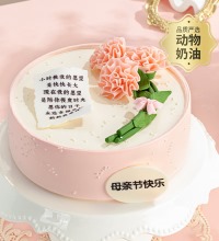 幸福西饼-母亲节快乐 - 纸短情长 告白母爱