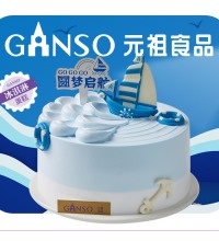 元祖冰淇淋蛋糕-圆梦启航 - 6号 8号可选