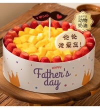 幸福西饼-爸爸 我爱您！ - 告白父爱 2磅 仅送北京