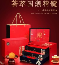稻香村 福禄寿三层月饼礼盒 - 10味18饼