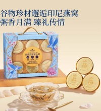 燕盏药膳燕窝粥礼盒 - 添加珍贵药材 滋补温养